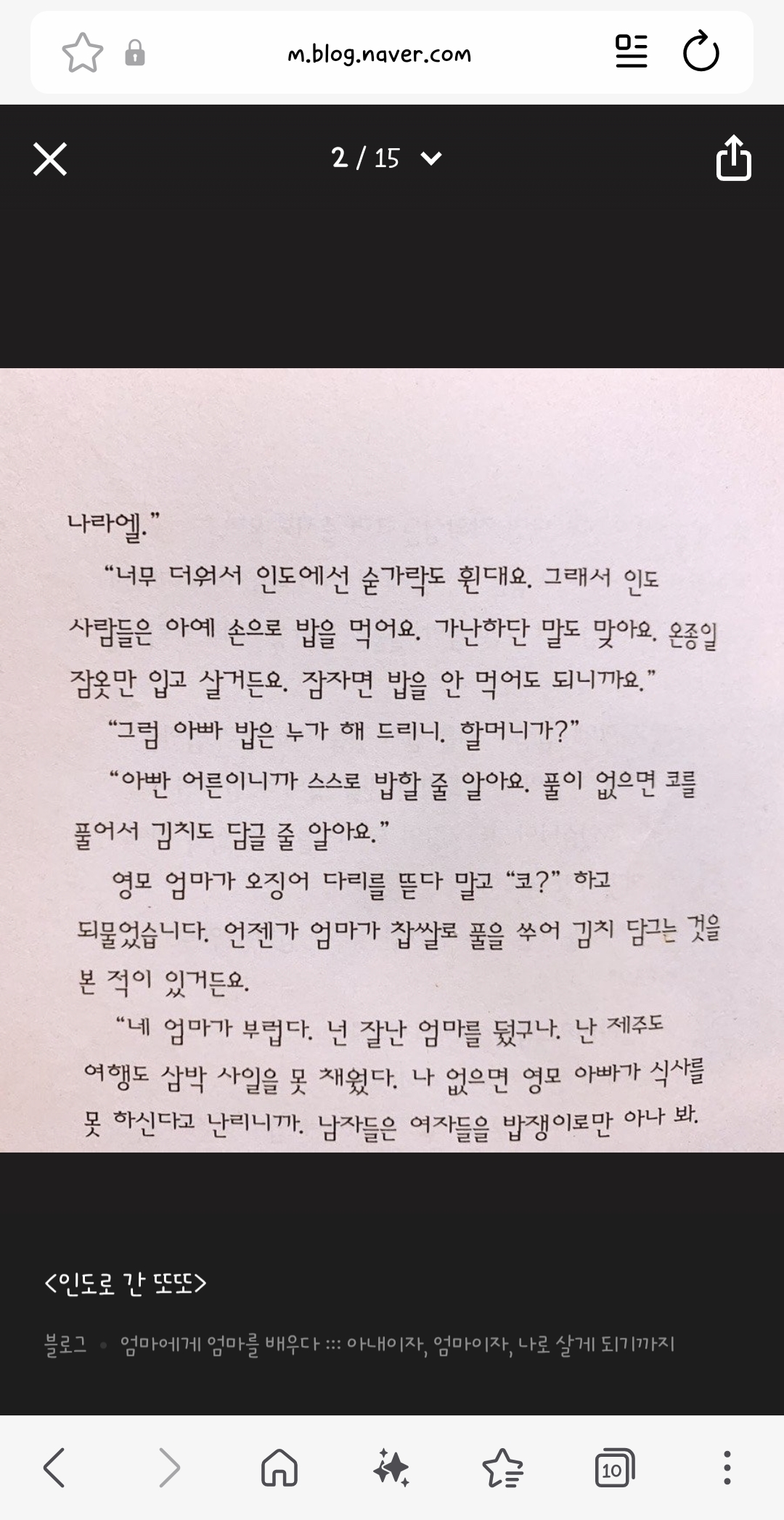 폰트 문의하기